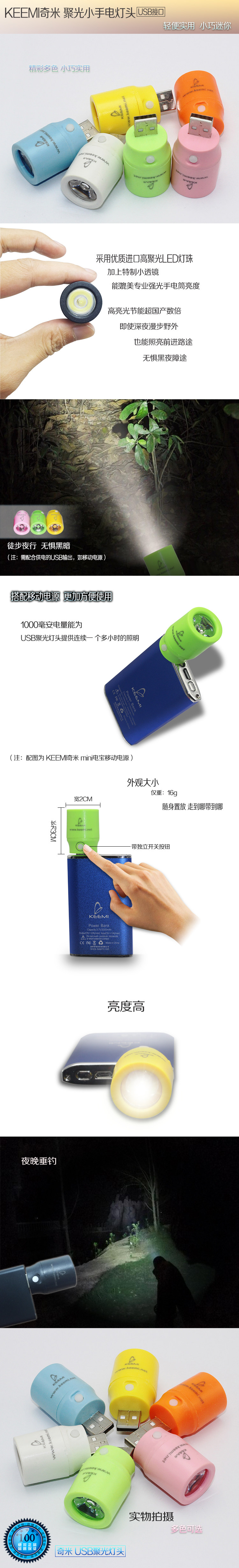 Lampe USB - Ref 378466 Image 18