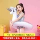 70 Sequin Rainbow Pony Horse Cring (подходит для 40-80 кот)