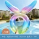 70 Rainbow Sequin Mermaid (подходит для 35-70 Catties)