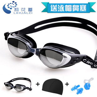 莉花蕾 Эрэгтэй, эмэгтэй хүмүүст зориулсан усны хамгаалалттай загвар бүхий усны манангаас хамгаалах нүдний шил