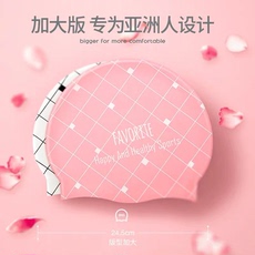 шапочка для плавания 力酷韩版格子游泳帽硅胶女儿童成人长发防水专业游泳男帽子不勒头