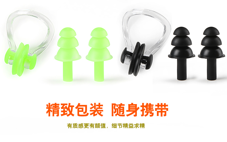 Bơi tắm dầu gội mũi kẹp nút tai trẻ em người lớn silicone mũi cắm thiết bị chống thấm nước nguồn cung cấp áo bơi nam