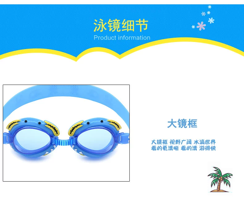 Kính bảo hộ trẻ em Cô gái bé trai không thấm nước mũ bơi Kính râm kính bơi phim hoạt hình Kính bơi kính