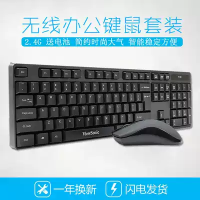 Youpai CW1260 Wireless Keyboard Mouse set notebook desktop Office Home Wireless Keyboard mouse White