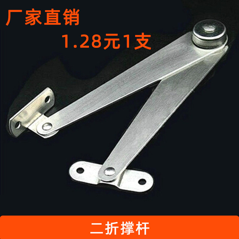 Large Number of Stainless Steel Difold Telescopic Rod Folding Pull-Lever Cabinet of extension Rod Activity Support (only)