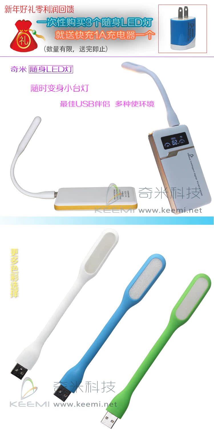 Lampe USB - Ref 375538 Image 18