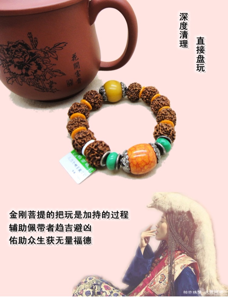 Bai Yiwei Nepal Dajingang Bodhi Bracelet Men Hạt ngũ sắc thịt hạt Vajra Bodhi Phụ kiện đá thạch anh tóc vàng