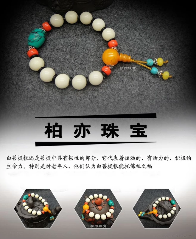 Bai Yiwei Flagship Store Tự nhiên White Bodhi Root Hạt Bracelet Vòng tròn đơn Bodhi Hạt vòng tay phụ nữ - Vòng đeo tay Clasp