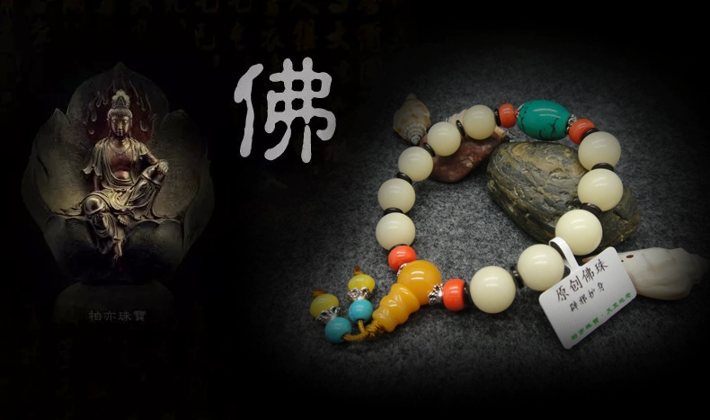 Bai Yiwei Flagship Store Tự nhiên White Bodhi Root Hạt Bracelet Vòng tròn đơn Bodhi Hạt vòng tay phụ nữ - Vòng đeo tay Clasp vòng tay cao su