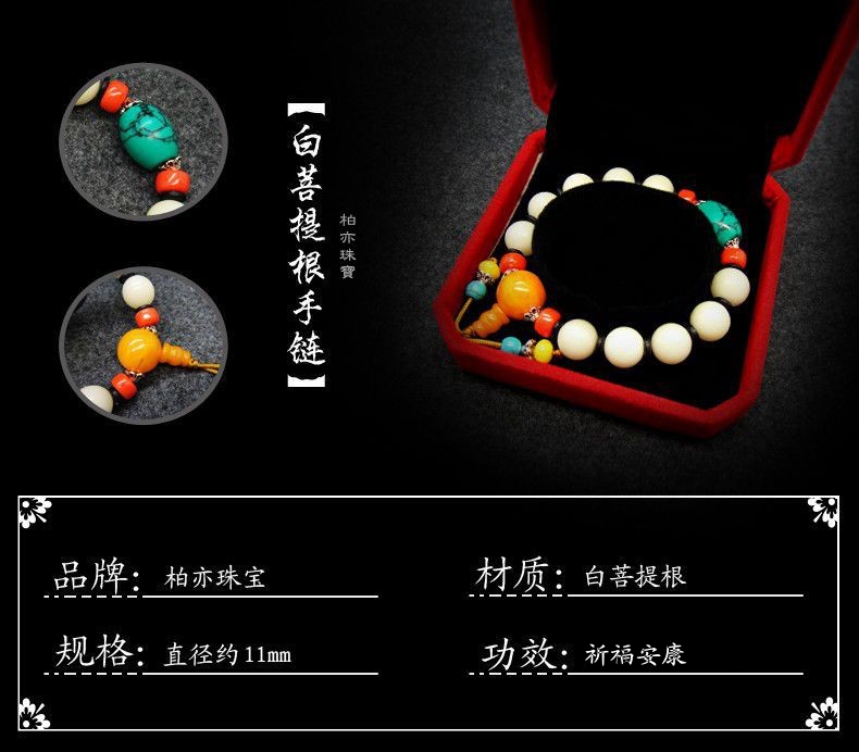 Bai Yiwei Flagship Store Tự nhiên White Bodhi Root Hạt Bracelet Vòng tròn đơn Bodhi Hạt vòng tay phụ nữ - Vòng đeo tay Clasp vòng tay
