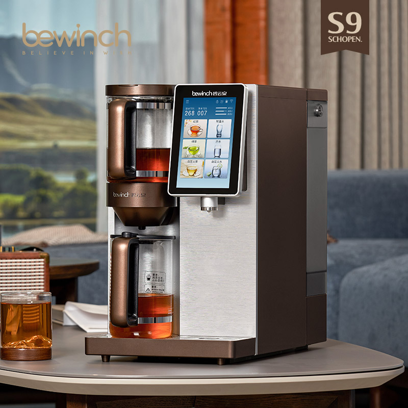 Biyunquan S9 containing strontium weak base intelligent tea art machine water purifier heating integrated household direct drinking water filter instantaneous heat