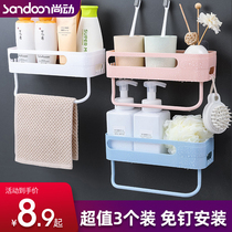 Toilet bathroom free from punching and shelve toilet washroom washstand towel containing wall-mounted bath wall