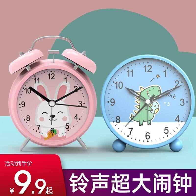 Electronic small alarm clock students dedicated to alarm bells up the god instrumental intelligent male girl headboard clock children 2021 new