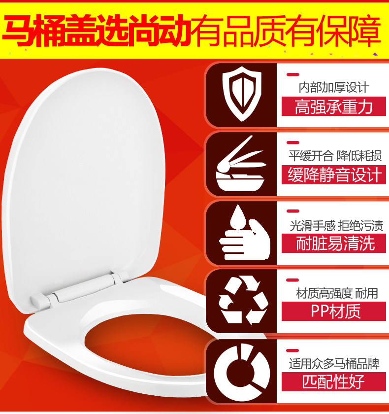 马桶盖_03.jpg
