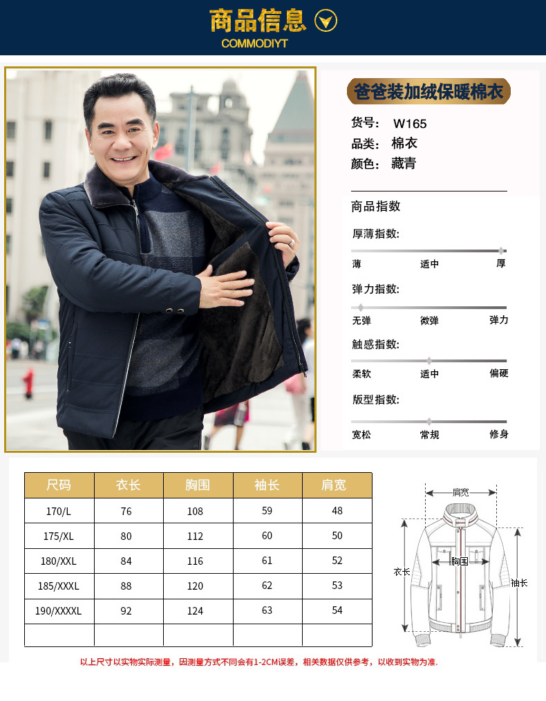 Blouson hiver pour homme      - Ref 3114905 Image 11