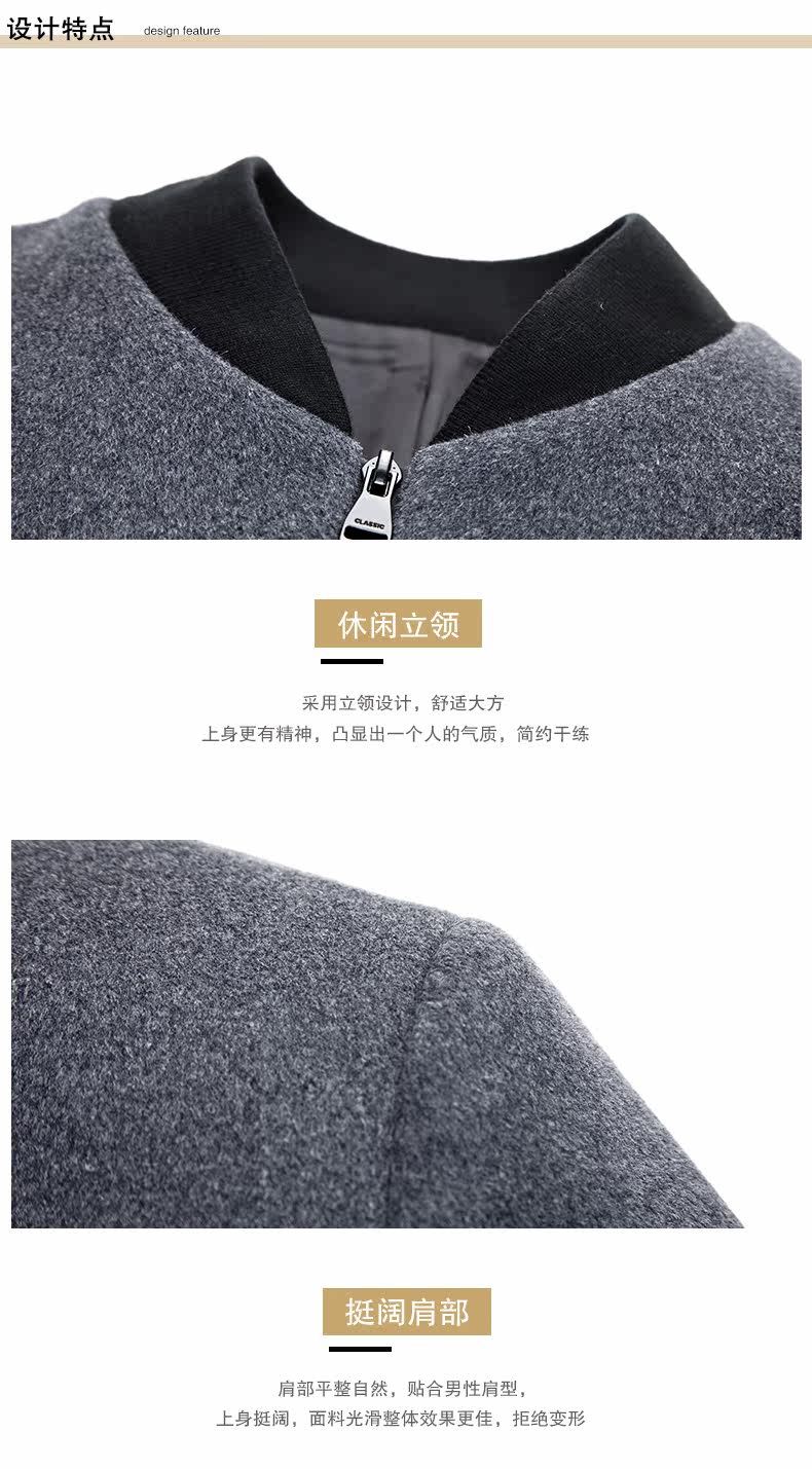 Blouson homme      manches longues en Laine - Ref 3116585 Image 8