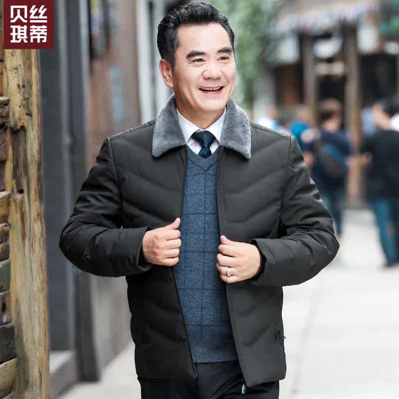 Blouson homme      - Ref 3122017 Image 4