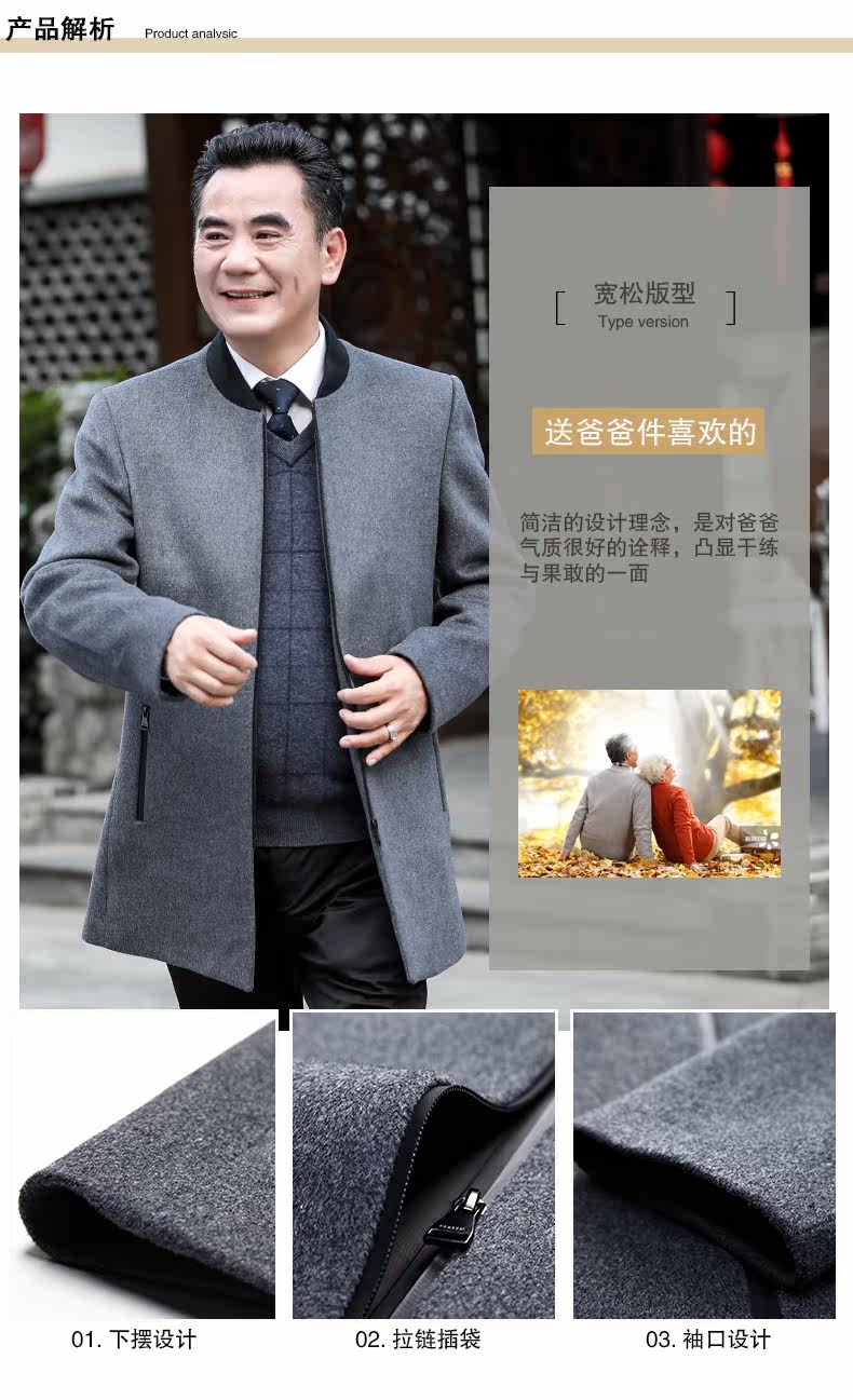 Blouson homme      manches longues en Laine - Ref 3116585 Image 10