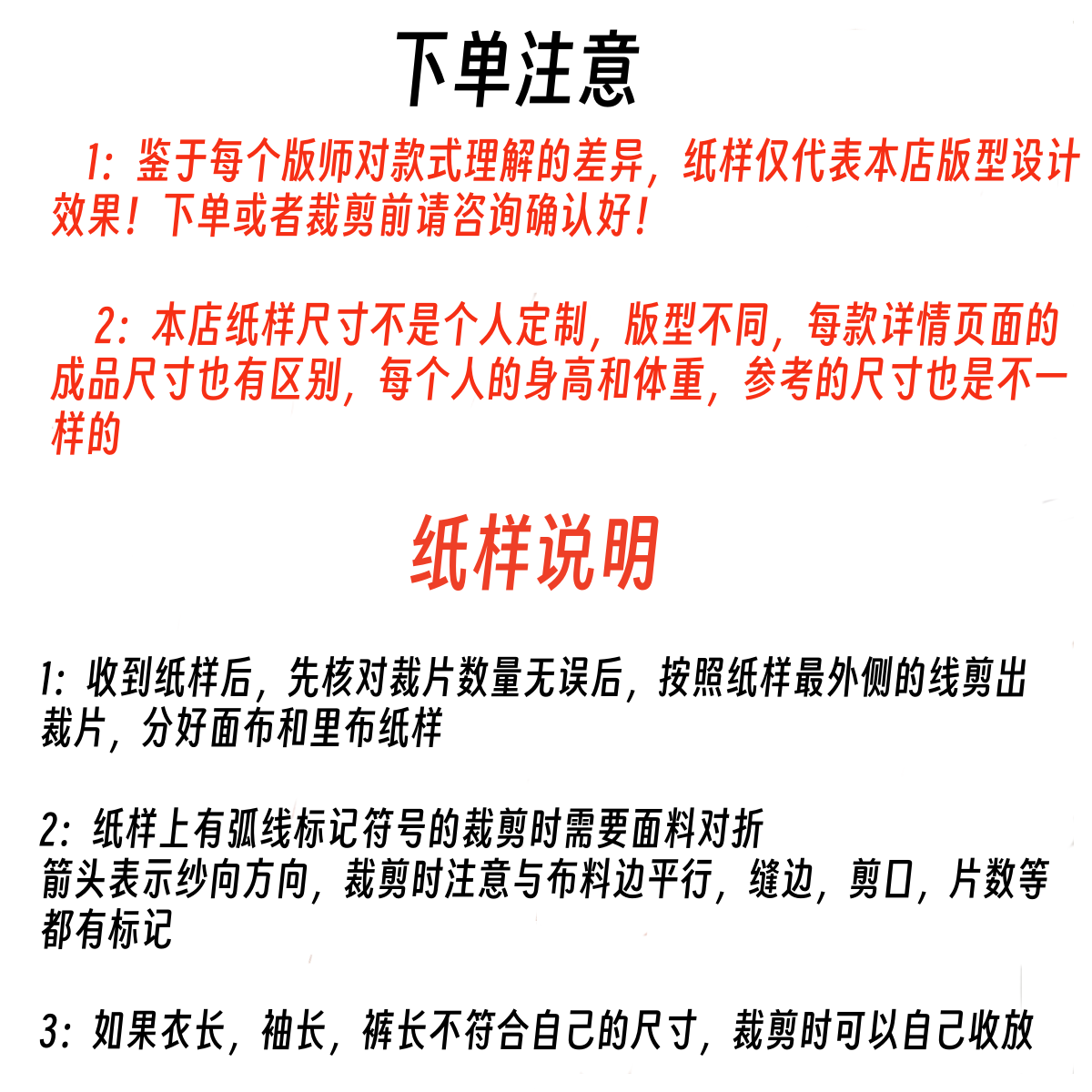 Подгонять одежда Спецодежда/Униформа/бизнес 裁剪纸样842男士网红立领羽绒服2023新短款外套裁缝纸样裁剪图纸 OTHER