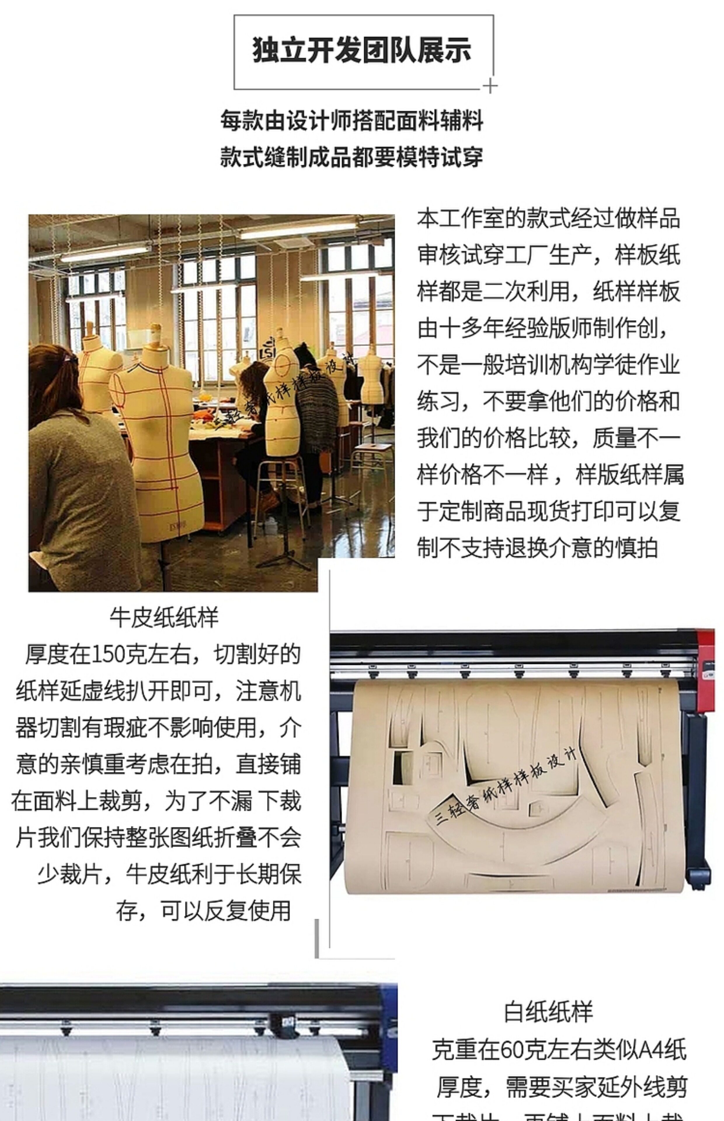 Подгонять одежда Спецодежда/Униформа/бизнес 服装纸样中国风809女短款立领2022改良夹棉外套服装纸样裁剪图纸 OTHER