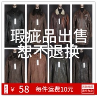 DH-1 vintage VINTAGE quần áo da nam Ami 咔叽 da bò retro giản dị bằng da bò mùa thu và mùa đông áo khoác bomber nam