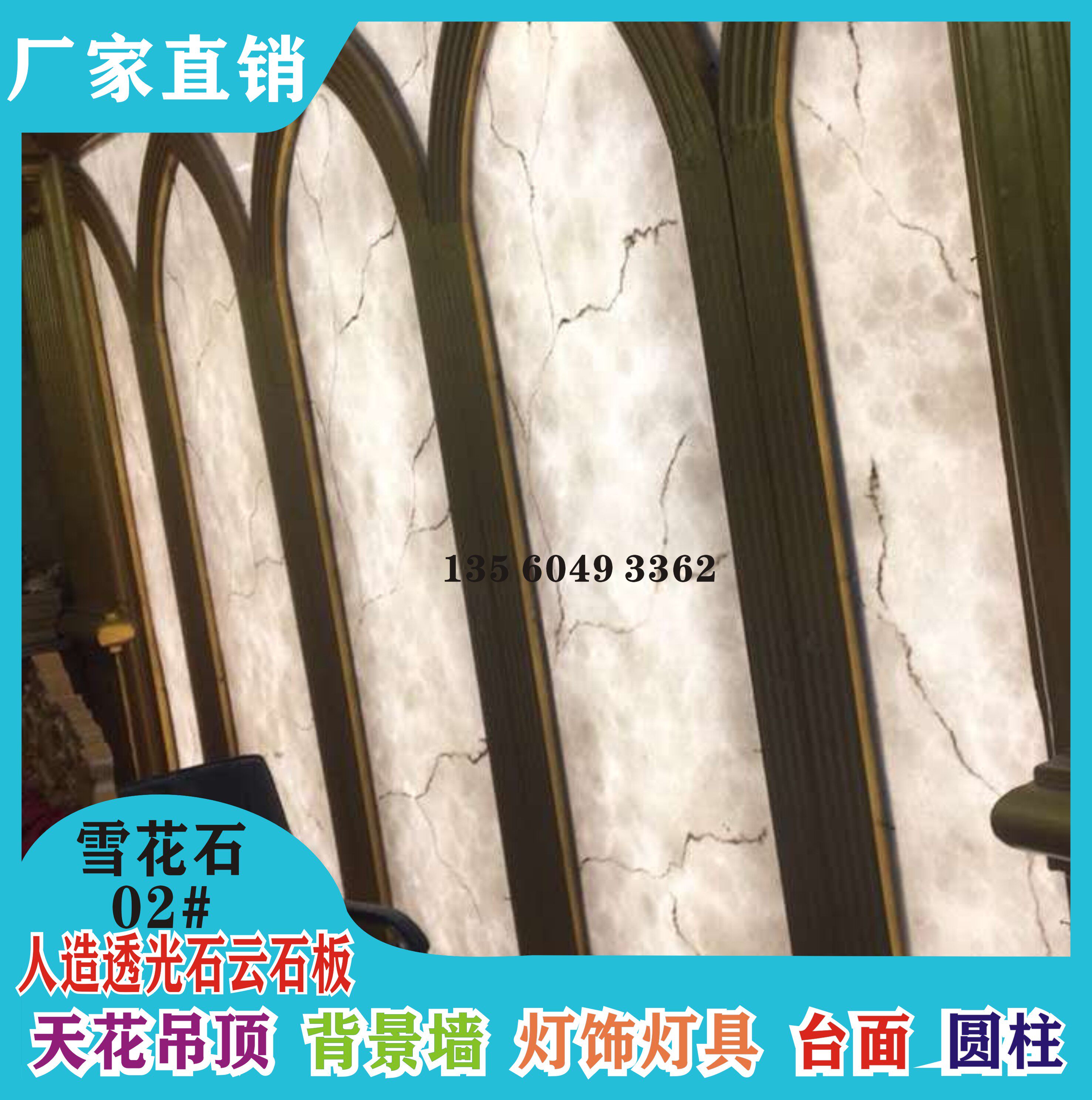 Pervious to light stone Pervious to light plate White gray square box Light box Suspended ceiling street lamp Bar material Special-shaped processing factory direct sales