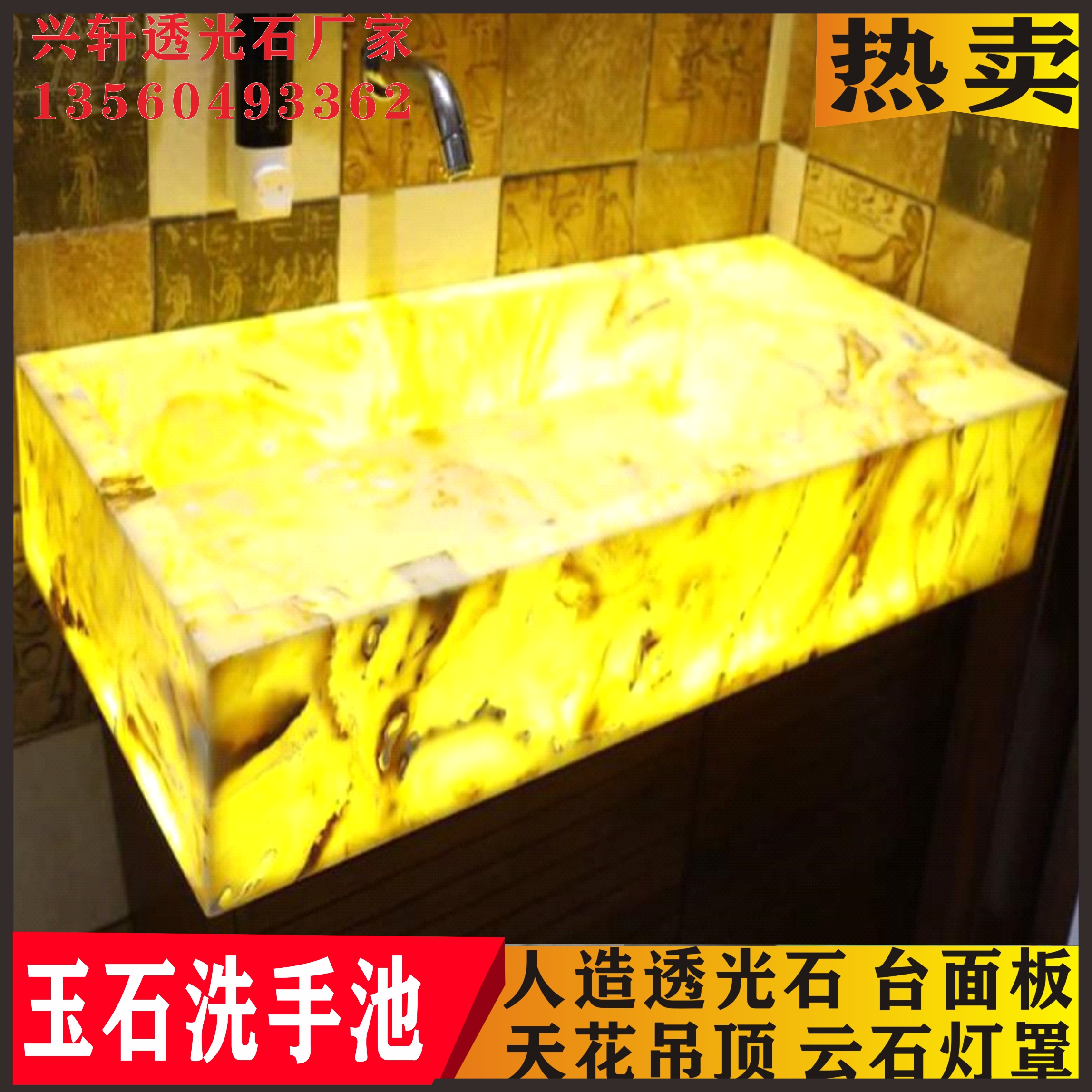 Artificial table surface Cloud stone Jade Light Transmission Slate Ceiling ceiling Background Wall Lamp KTV Tea Table Manufacturer Direct