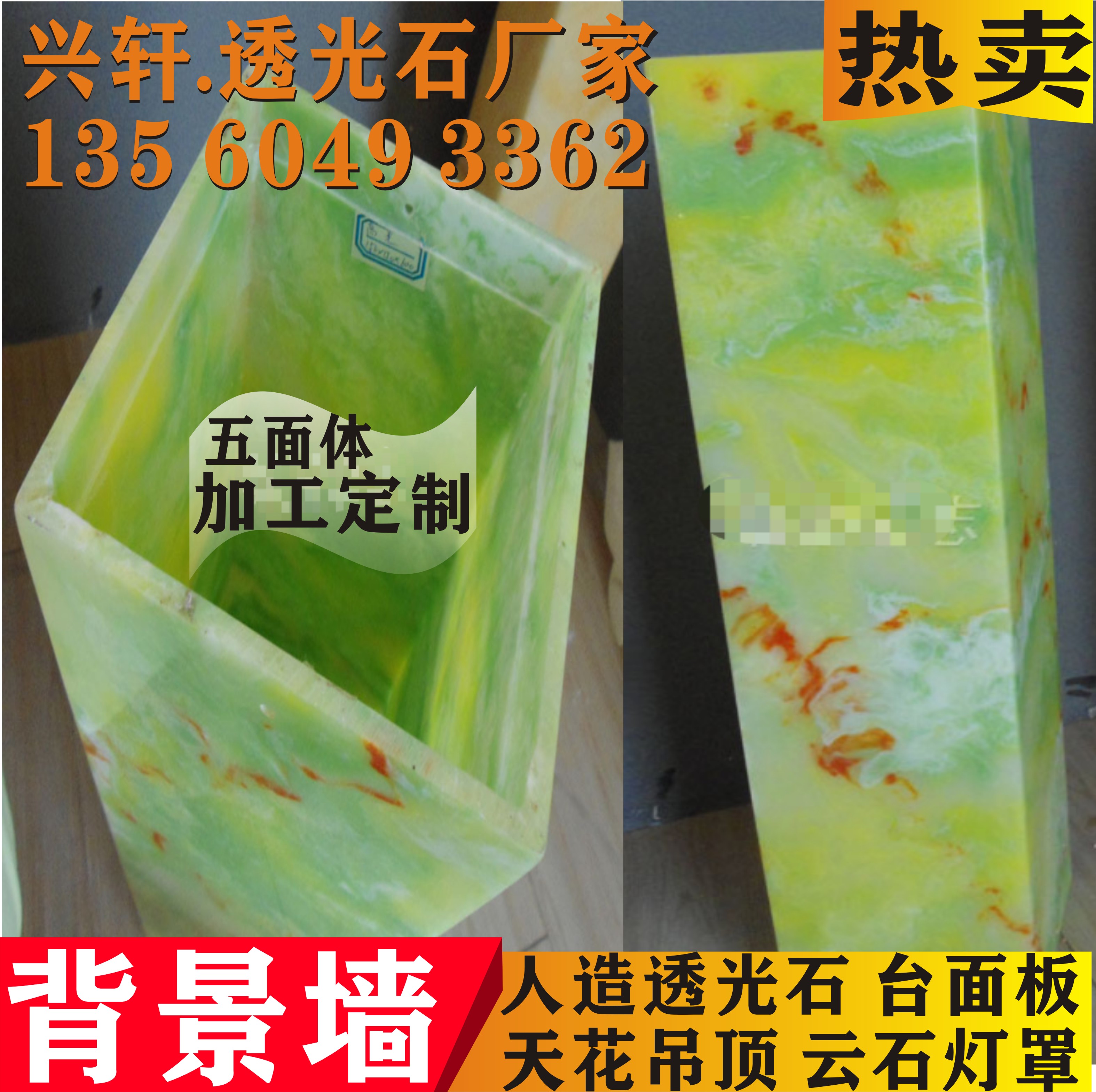 Magic colour stone light transmission plate ceiling ceiling background wall artificial cloud stone table face manufacturer hot selling lamp cylindrical