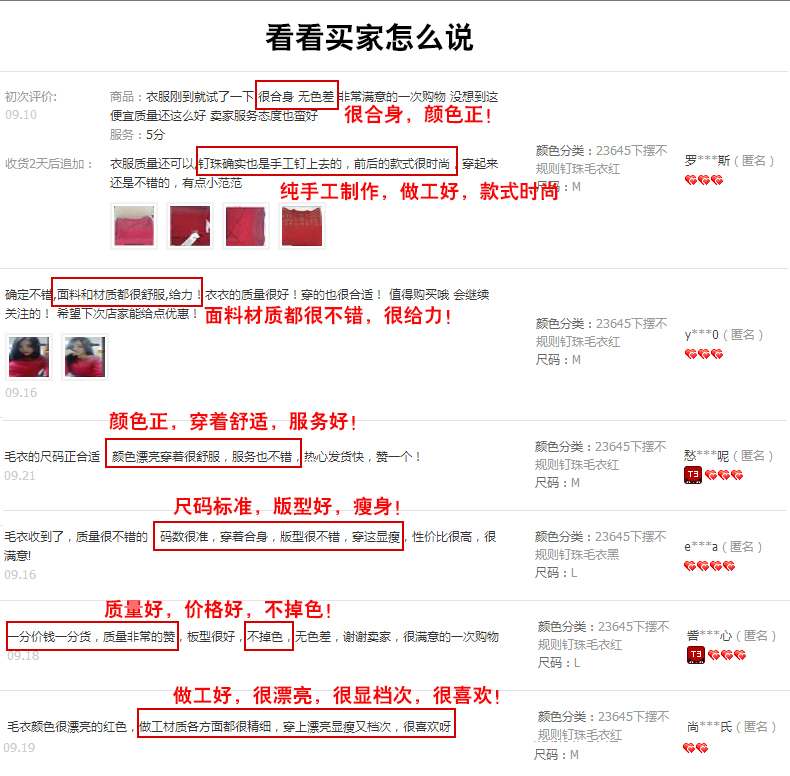 Cardigan MO    en Adhesif - Ref 3228966 Image 14