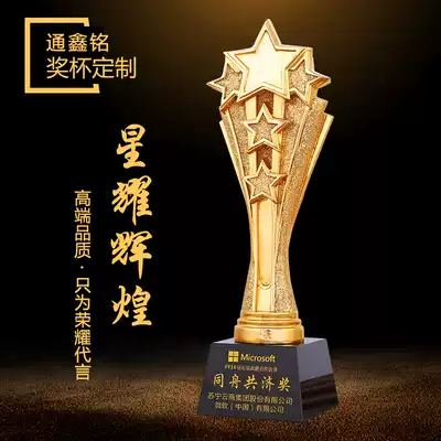 Resin gold-plated trophy creative customization custom five-pointed star award New crystal trophy company annual meeting employee recognition