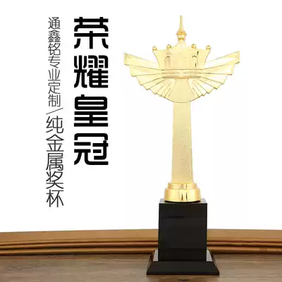 Gold, silver and copper crown metal trophy customization Company annual meeting award creative crystal trophy production lettering gift