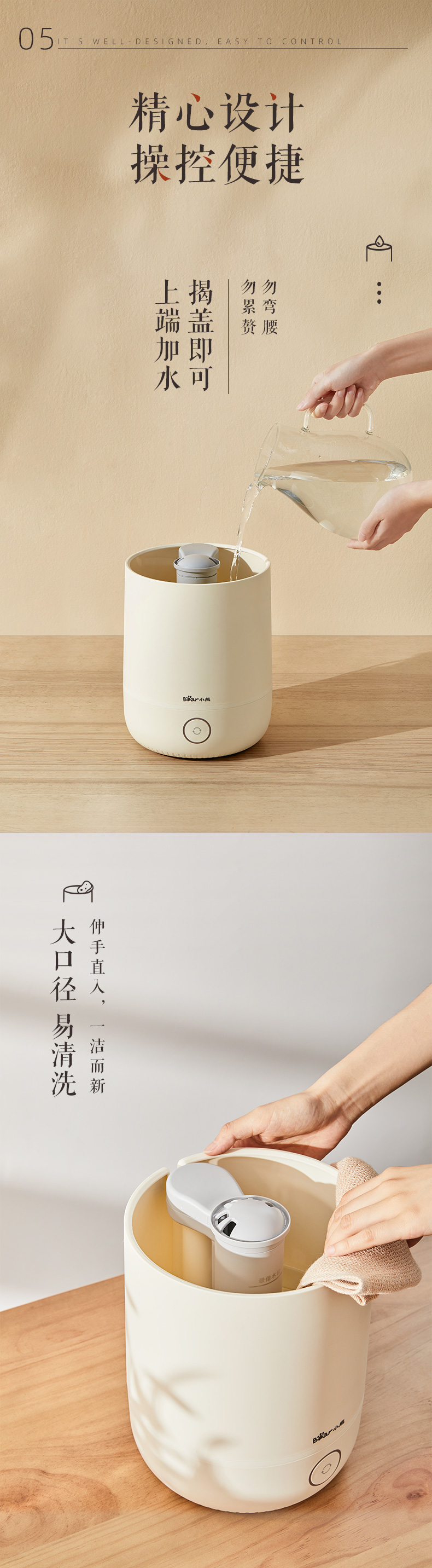 小熊 家用静音加湿器 4.5L 银离子抑菌水箱 图10