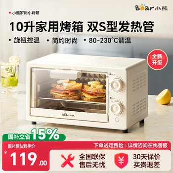 Bear Oven Small Household Oven 10L Baking-Specific Mini Electric Oven All-In-One Multifunctional Official