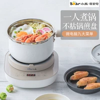 Gấu lẩu mini nhà bếp điện đa năng thông minh nồi điện từ nhỏ ký túc xá nhỏ với sinh viên mới - Bếp cảm ứng bếp hồng ngoại âm