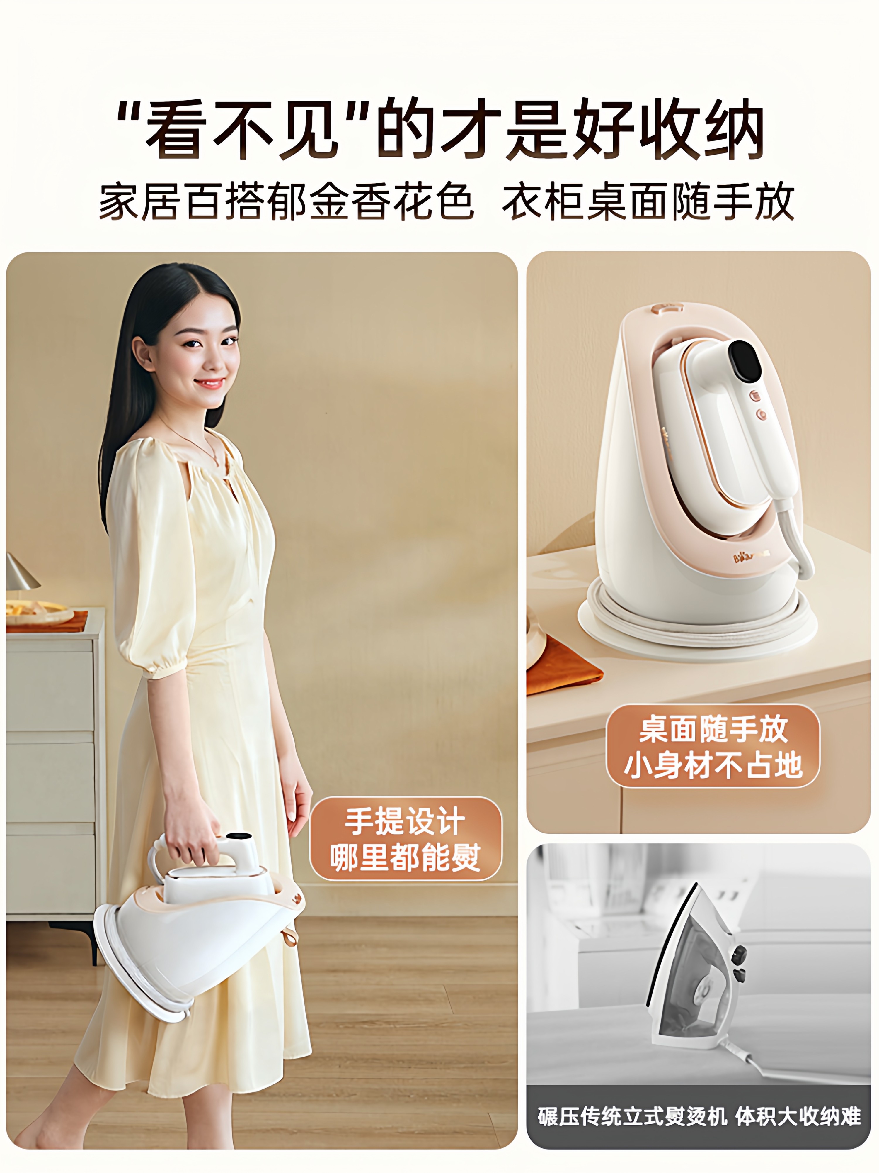 Little Bear 2025 New Handheld Garment Steamer, Home Ironing Machine, Iron, Garment Steamer, All-In-One Ironing Machine, Smart Steam Station