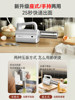 Bear Brand Noodle Maker, Household Fully Automatic Handheld Noodle Press, Small Electric Noodle Machine, Wireless Dough Kneading and Pressing Machine