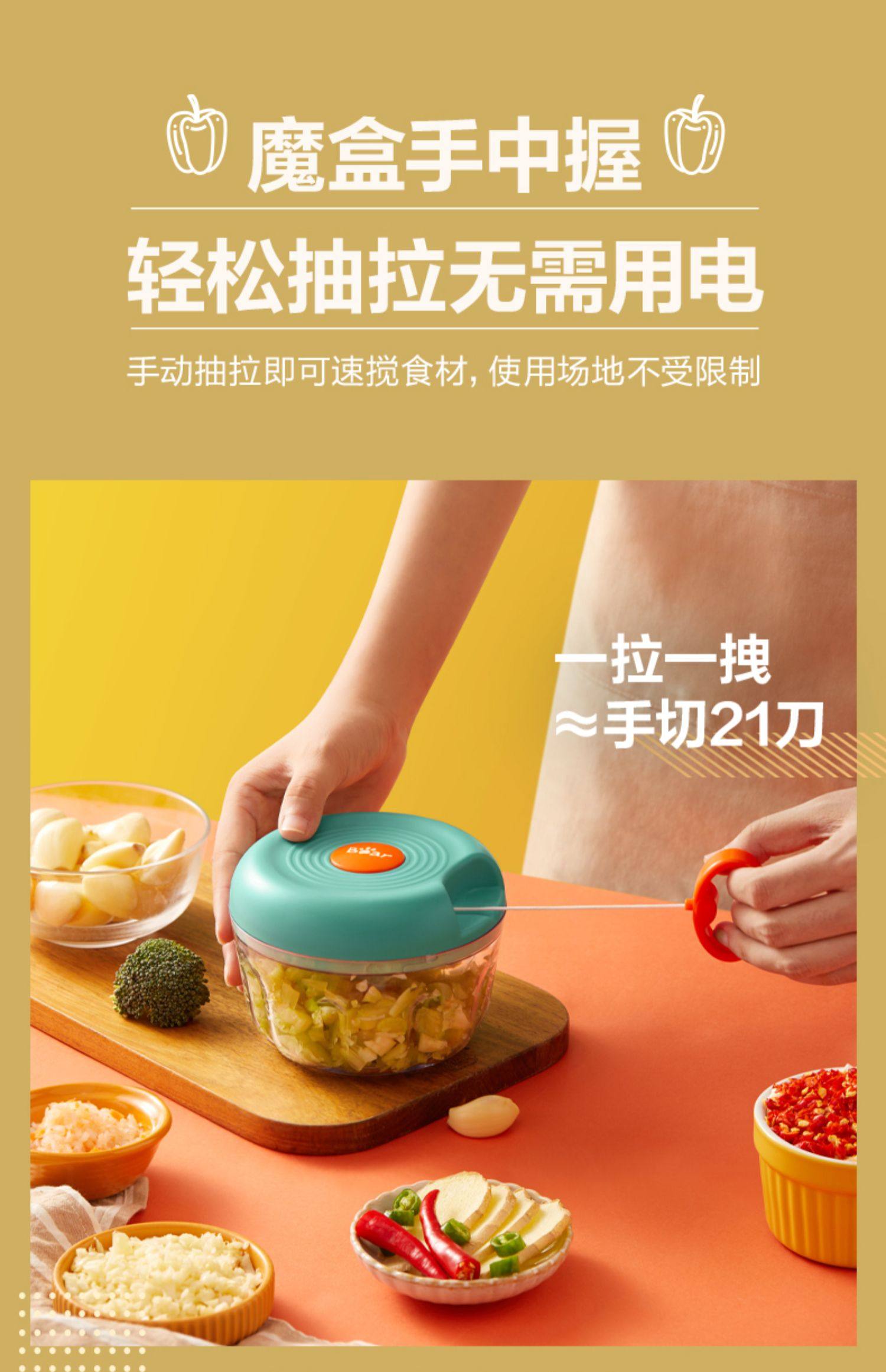 小熊 手动拉蒜器 200ml 1个 捣蒜泥 搅蒜器 大蒜捣碎器