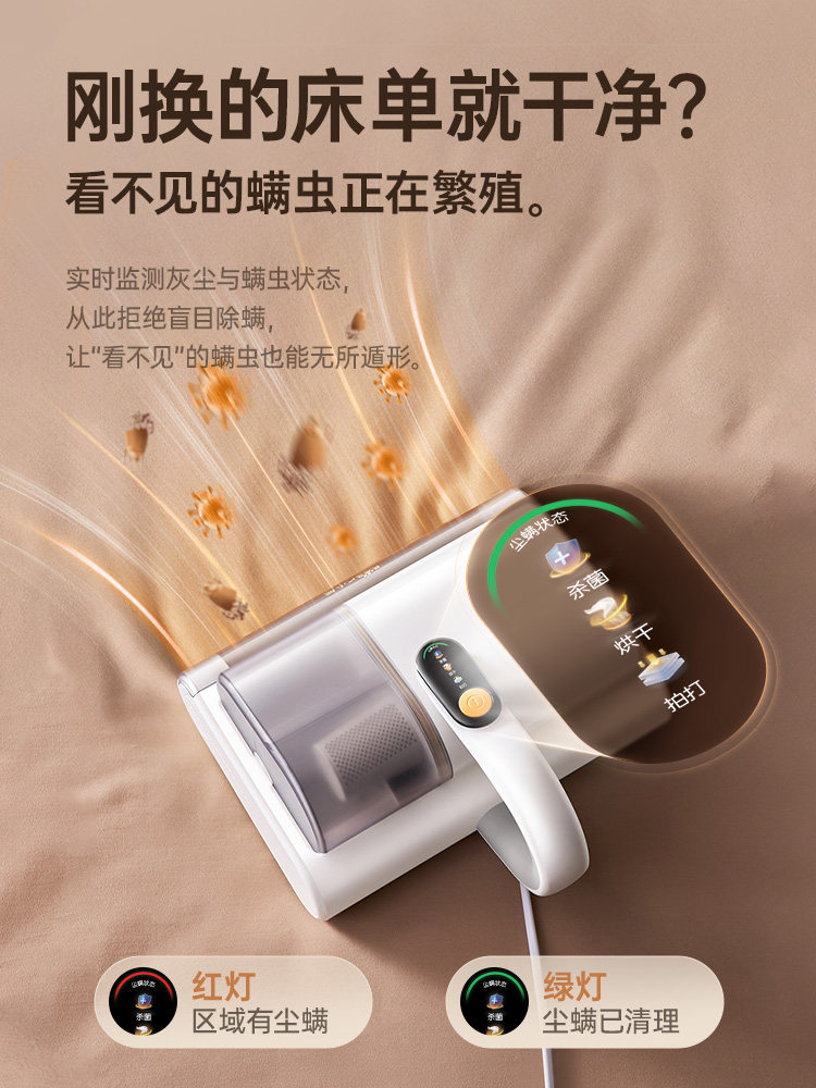 Bear Mite Removal Device with High Suction Power, Rolling Brush Vacuum Cleaner for Bed, Cat Hair Vacuum Cleaner with Dual Cup Dust Mite Display