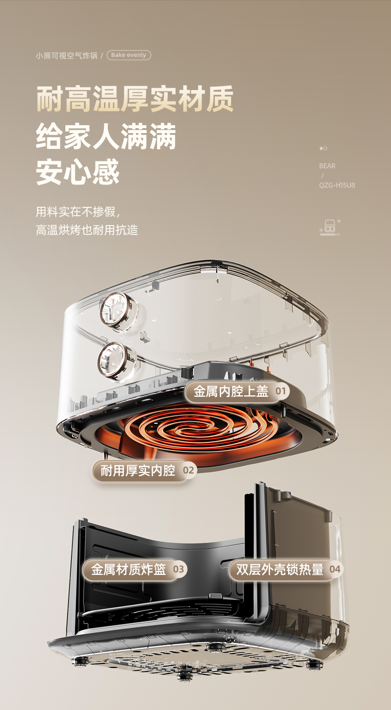 商品详情图