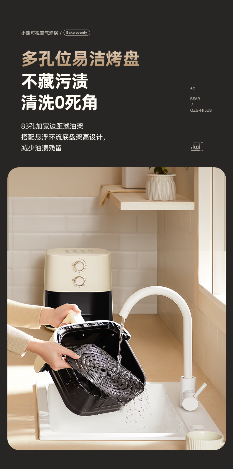 商品详情图