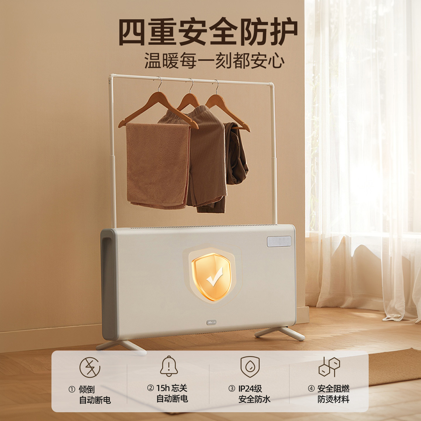Bear Graphene Electric Heater Bedroom Heater Baseboard Heater Home European Style Fast Heating Stove 2025 New Model