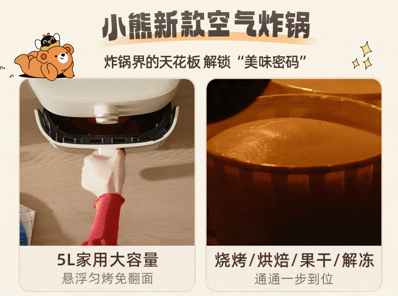 商品详情图