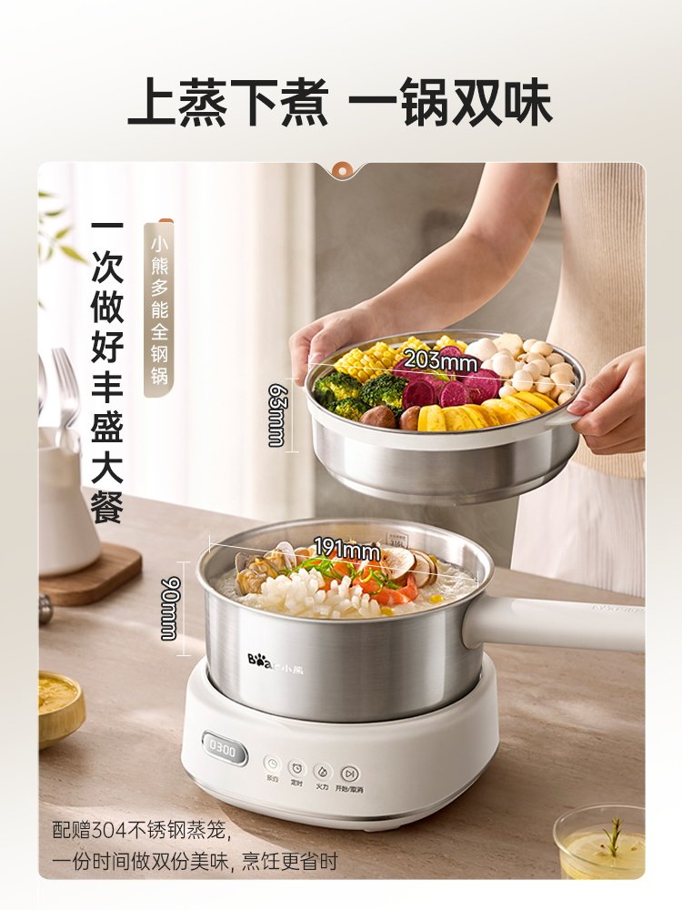 Bear Electric Steamer, Electric Cooking Pot, Multifunctional Household Steam Pot, Electric Hot Pot, Stainless Steel, Non-Coating, Breakfast Machine, Electric Pot