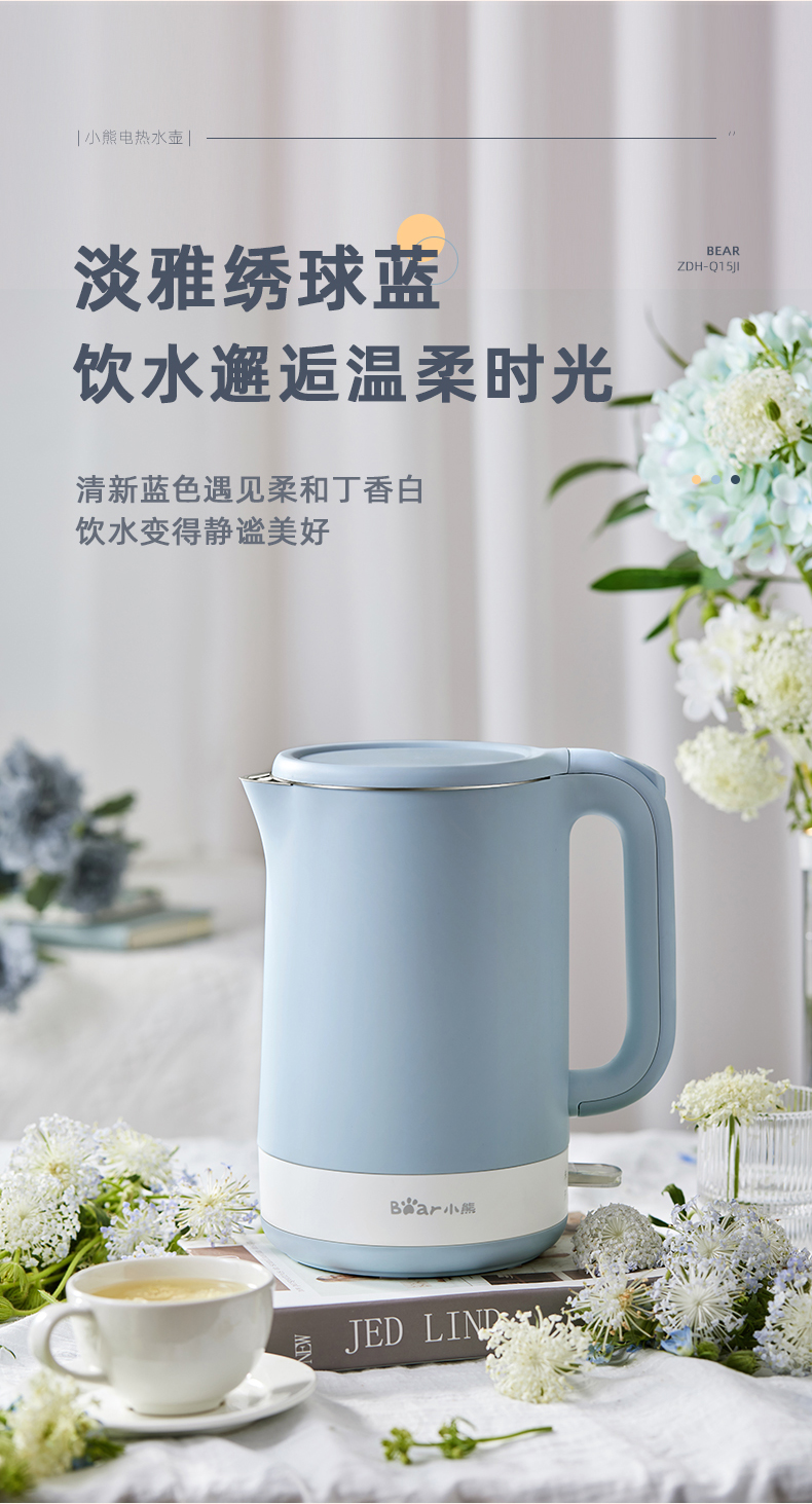 小熊 家用自动304不锈钢电热水壶 图4