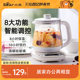 Bear health pot 0.8L liter mini small capacity office fully automatic mini small glass tea flower teapot