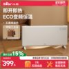 Bear Graphene Electric Heater Bedroom Heater Baseboard Heater Home European Style Fast Heating Stove 2025 New Model