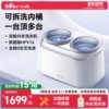 Mini Double-Cylinder Washing Machine for Underwear and Socks with Separate Compartments and High Temperature Cleaning