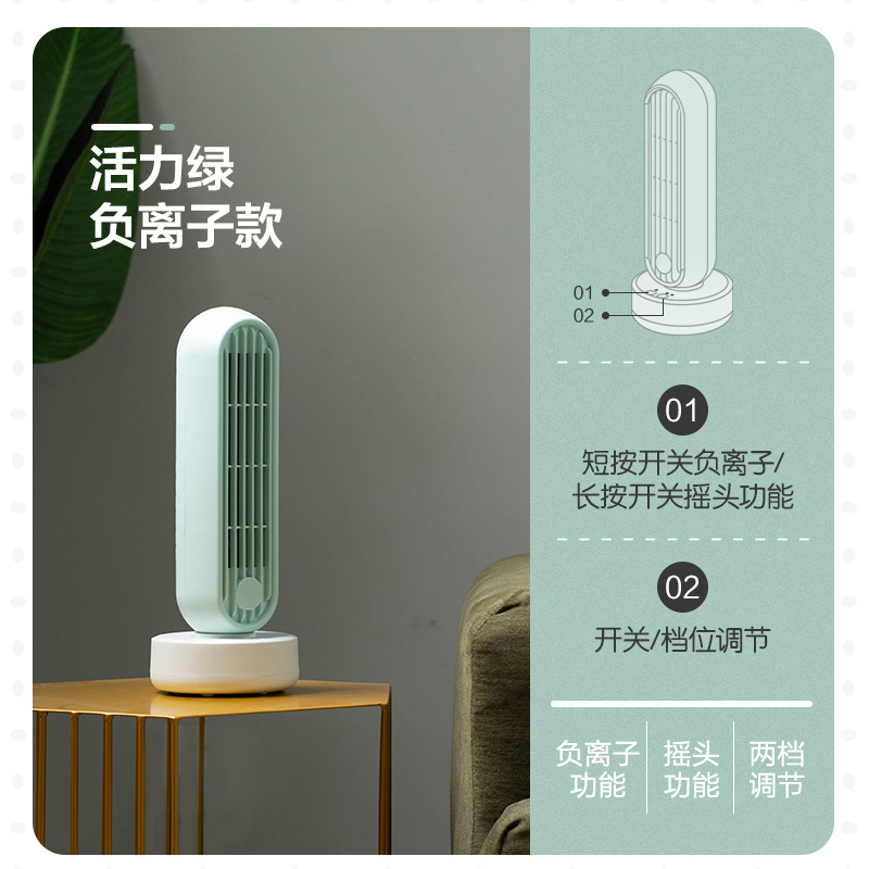 Bear 小熊 负离子迷你塔扇小风扇 DFS-A04K1 双重优惠折后¥79.9包邮 Bear 小熊 负离子迷你塔扇小风扇 DFS-A04K1 双重优惠折后¥79.9包邮