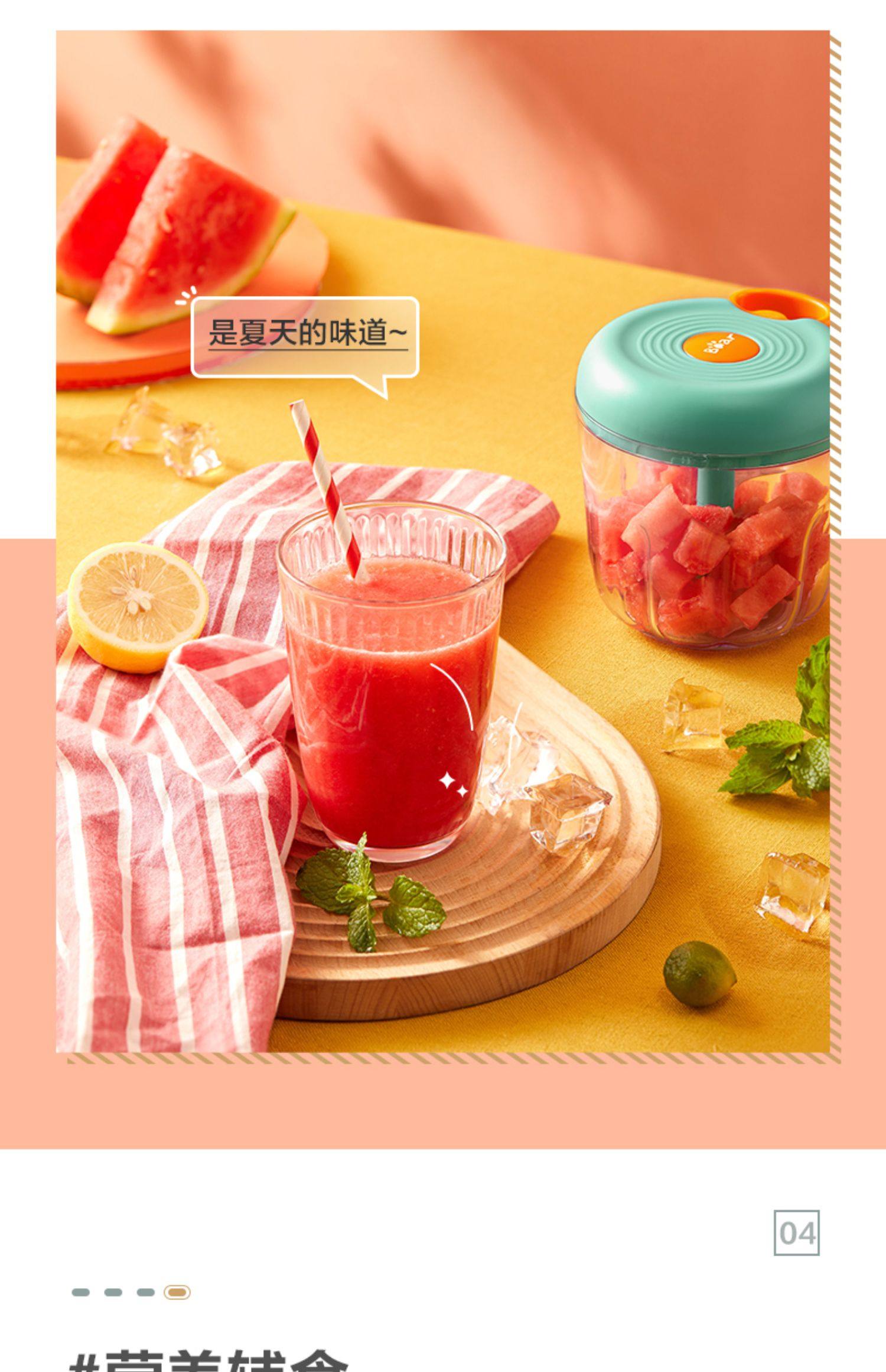 小熊 手动拉蒜器 200ml 1个 捣蒜泥 搅蒜器 大蒜捣碎器