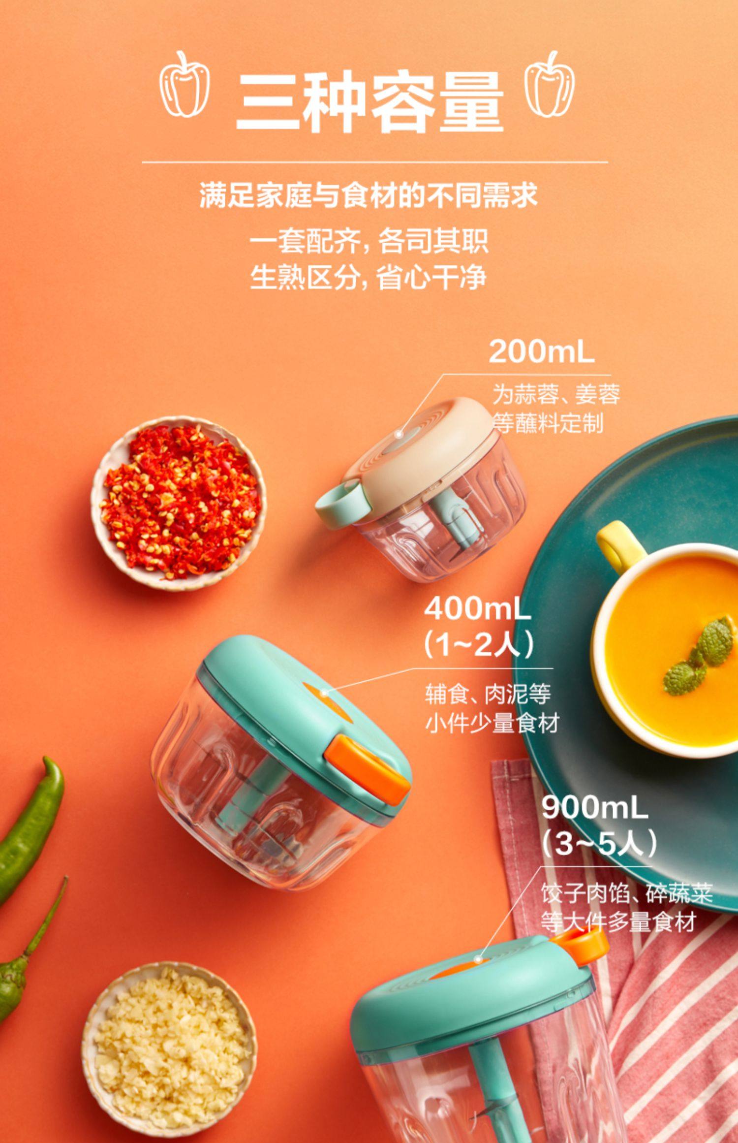 小熊 手动拉蒜器 200ml 1个 捣蒜泥 搅蒜器 大蒜捣碎器